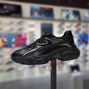 PUMA/彪马女款鞋子2025夏季新款厚底增高防滑舒适老爹鞋403720-02