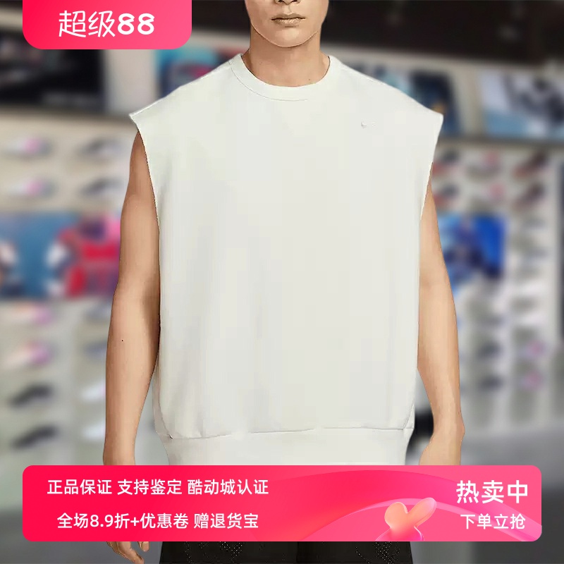 Nike耐克男上衣2025夏季新款舒适宽松透气运动休闲背心HJ4202-133