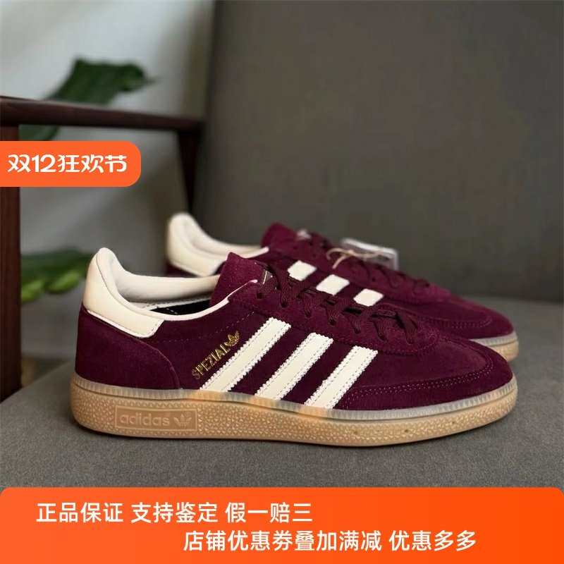 阿迪达斯三叶草男女鞋2025冬季新款舒适百搭低帮板鞋德训鞋JP8726