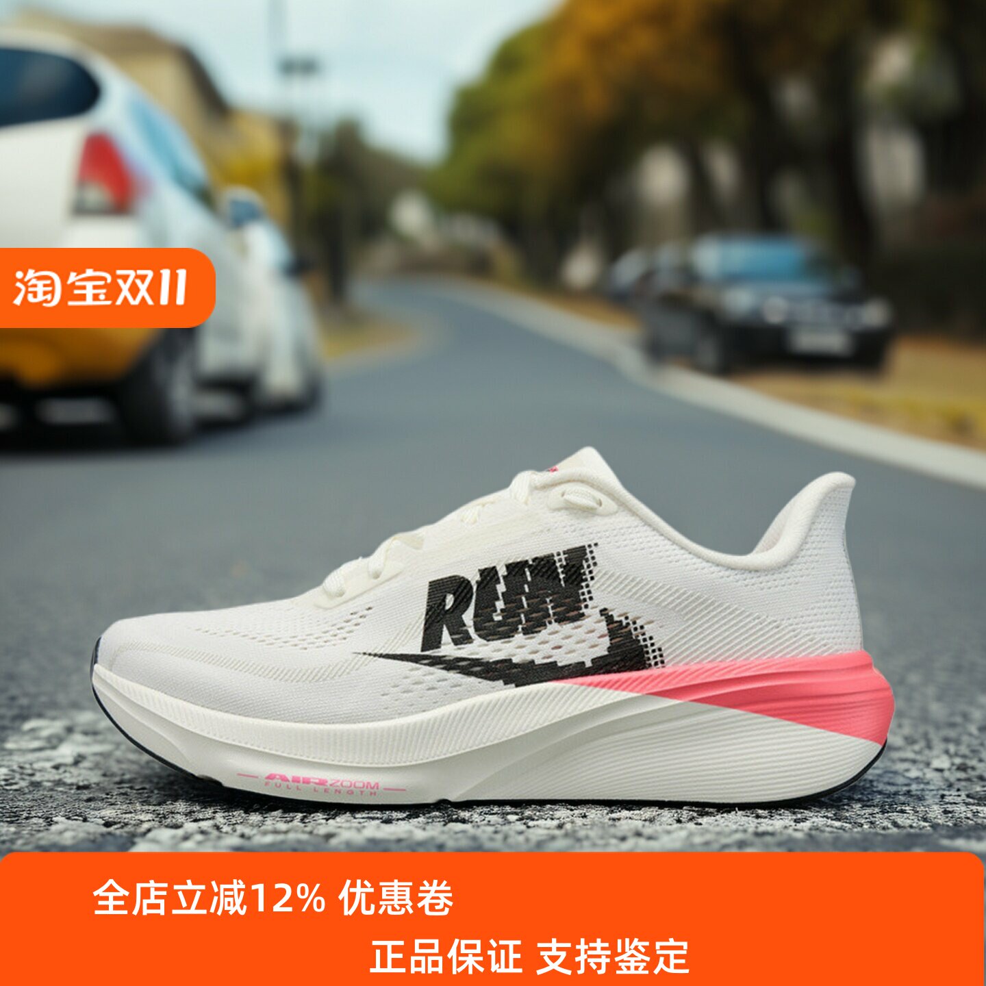 Nike耐克女款鞋子2026冬季新款飞马透气百搭运动跑步鞋IZ6182-101