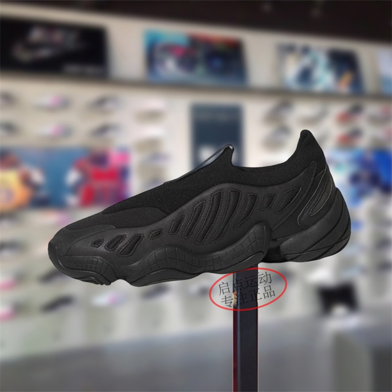 Adidas阿迪达斯男女鞋2025冬季新款舒适百搭软弹运动跑步鞋JS0823