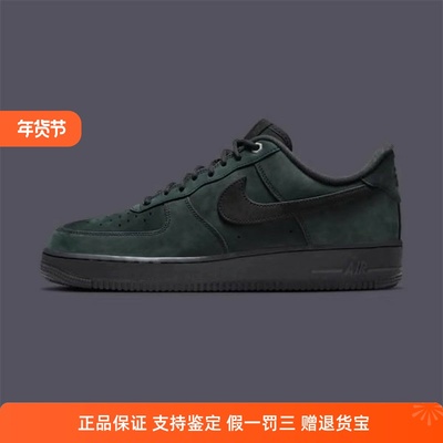 Nike耐克男款鞋子2025冬季新款AIR FORCE 低帮休闲板鞋CJ9179-001