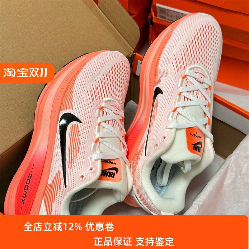 Nike耐克大童男女鞋子2025秋季新款舒适运动软弹跑步鞋HQ2157-600