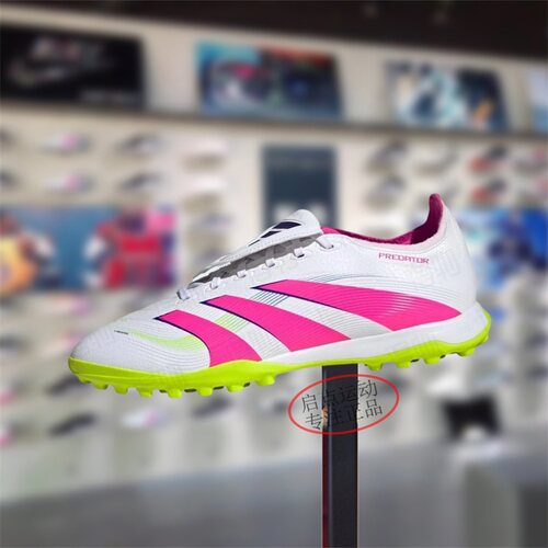 Adidas阿迪达斯男款鞋子2025夏季新款猎鹰TF钉鞋中端足球鞋JS0385