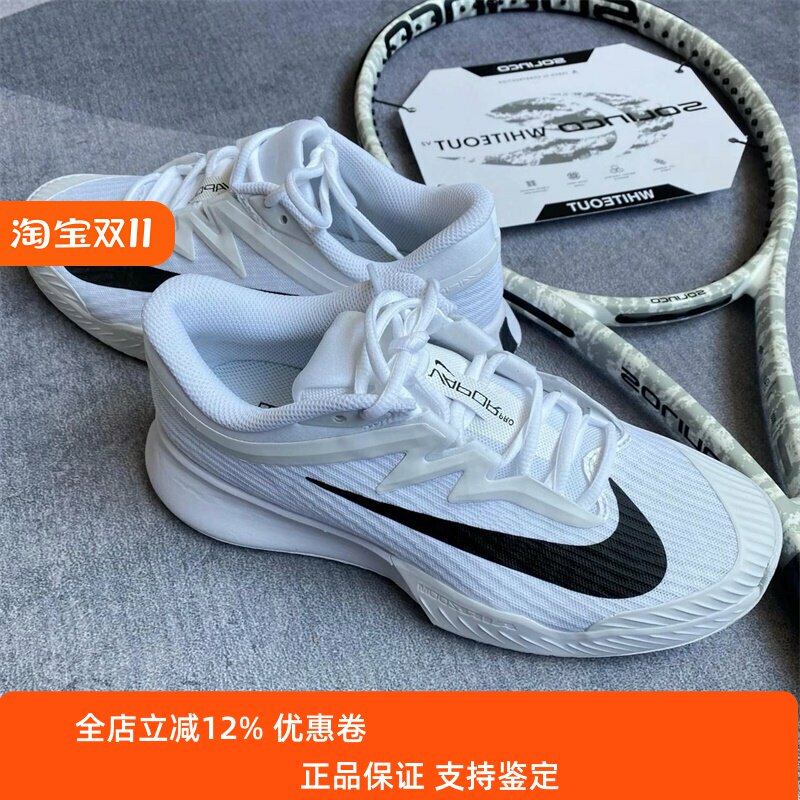 Nike耐克男女鞋子2026夏季新款运动训练实战透气网球鞋FZ2161-101