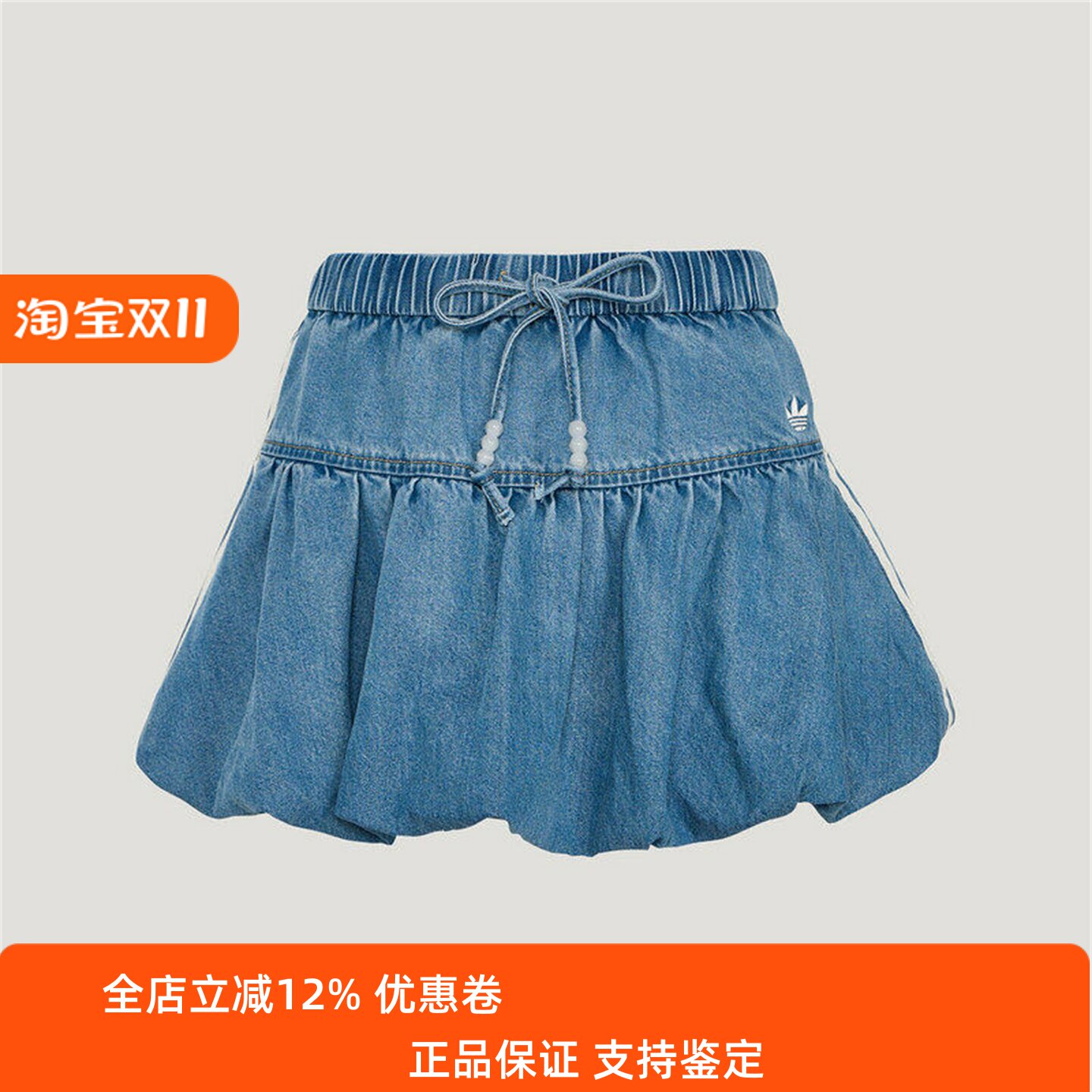 新款舒适宽松休闲潮流短裙
