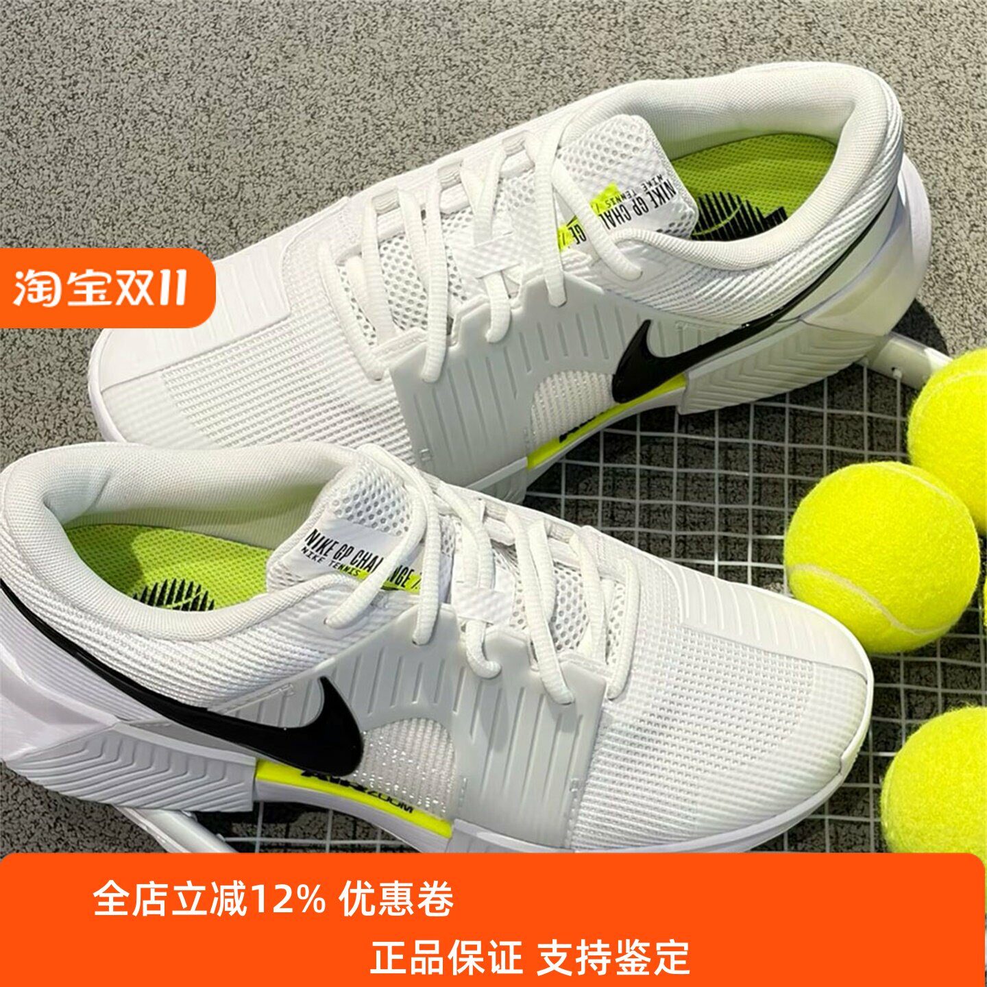 Nike耐克男女鞋子2026夏季新款运动训练实战透气网球鞋IQ5180-100