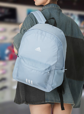 Adidas阿迪达斯男女包2024新款书包学生包大容量日常双肩包JF0675