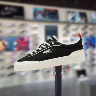 Puma/彪马男女款鞋子2025夏季新款复古百搭休闲低帮板鞋400781-03