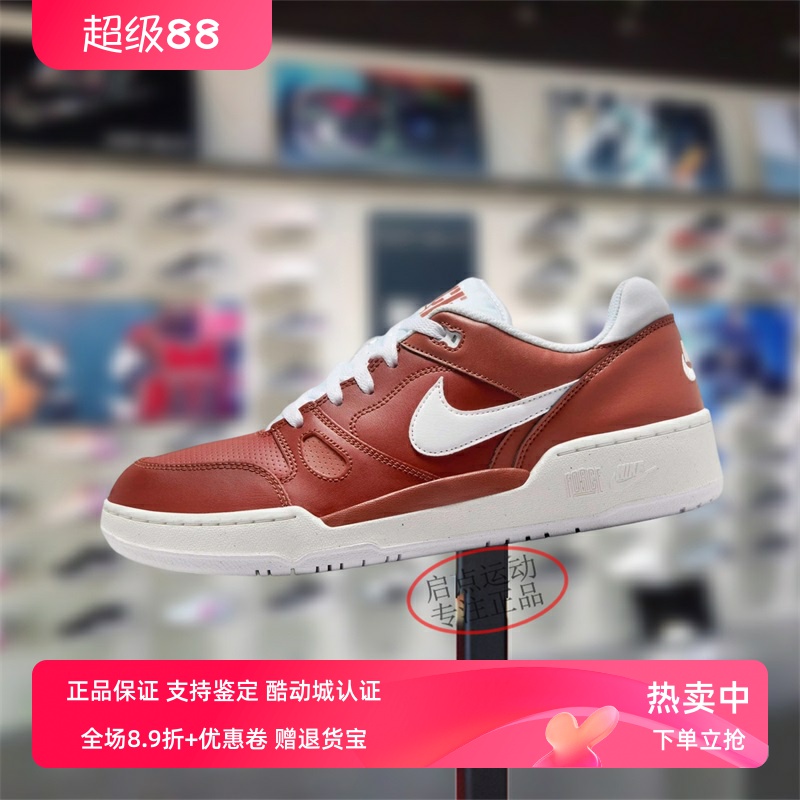 Nike耐克男鞋子2025秋季新款禁穿配色低帮耐磨休闲板鞋FB1362-600