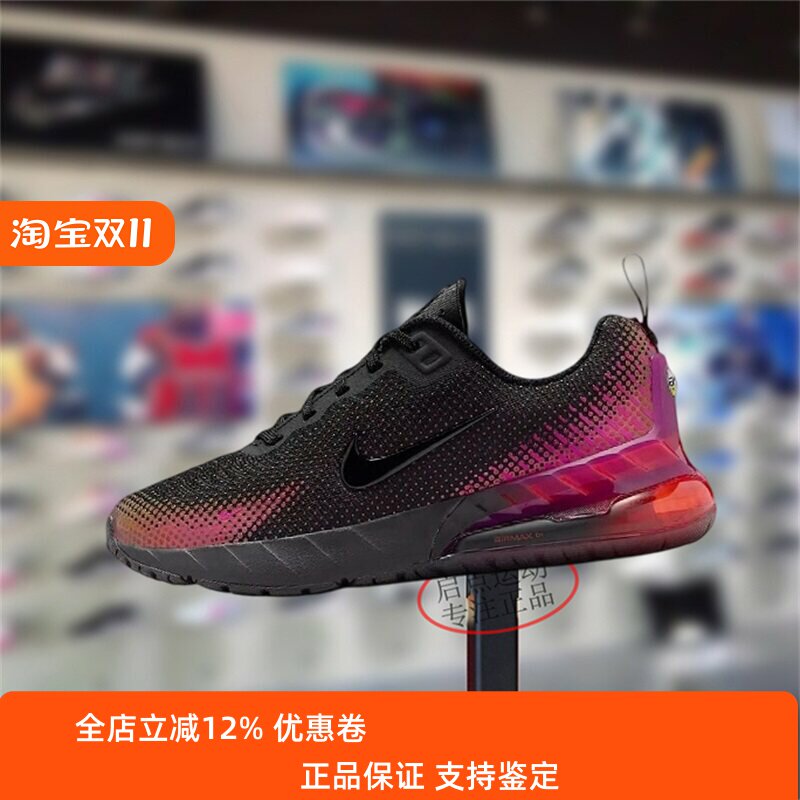 Nike耐克大童男女鞋2025冬季新款舒适百搭气垫运动跑鞋HF7052-006