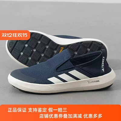 Adidas阿迪达斯男女款鞋子2025夏季新款经典透气轻便一脚蹬JI3503