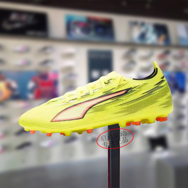 PUMA/彪马男鞋子2026春季新款舒适透气MG防滑足球鞋钉鞋108972-01