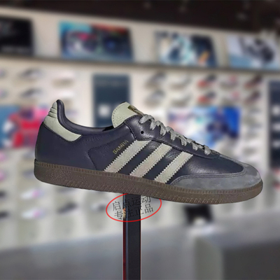 阿迪达斯三叶草男女鞋2025冬季新款舒适百搭低帮板鞋德训鞋KI8888