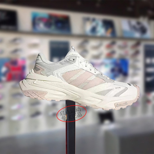 Adidas阿迪达斯男女鞋2025秋季新款舒适透气运动跑鞋老爹鞋JQ4085