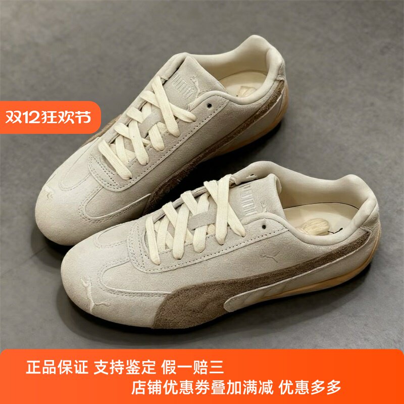PUMA/彪马男女鞋子2025冬季新款舒适百搭潮流运动休闲鞋403619-01