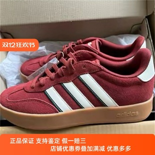 舒适百搭运动休闲板鞋 新款 JP7098 子2024冬季 Adidas阿迪达斯男女鞋