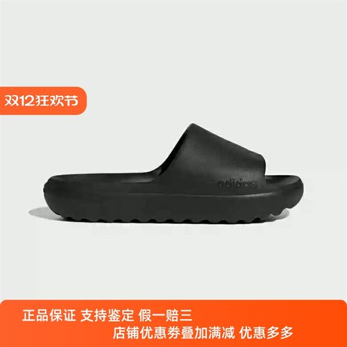 阿迪达斯三叶草2025夏季新款男女拖鞋舒适透气耐磨防滑凉鞋JP9580