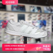 Adidas阿迪达斯男女款鞋子2025秋季新款舒适低帮耐磨跑步鞋JS3197