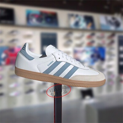 阿迪达斯三叶草男女鞋子2025秋季新款舒适百搭低帮德训板鞋JS1391