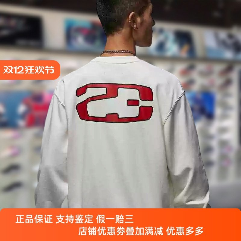 Nike耐克男子长袖2025冬季新款舒适宽松运动休闲套头衫IO7830-133