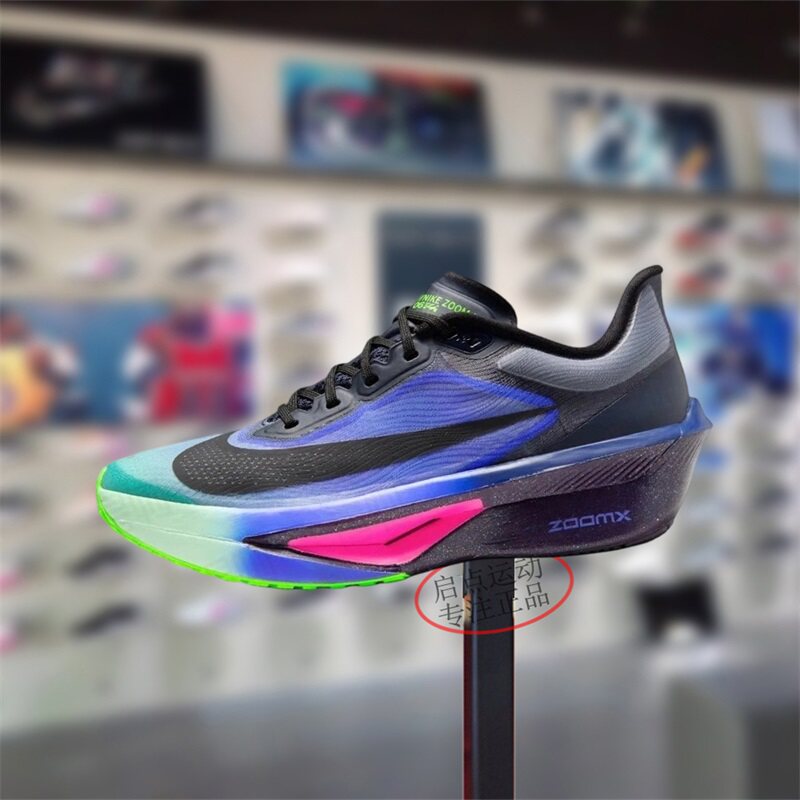 Nike耐克男鞋子2026春季新款舒适百搭耐磨透气运动跑鞋IO9572-400