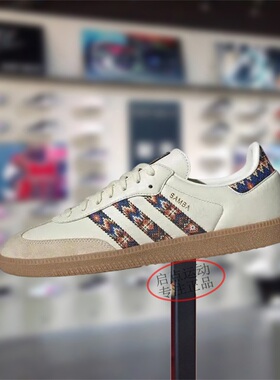 阿迪达斯三叶草男女鞋子2025春季新款舒适百搭低帮潮流板鞋JQ0014
