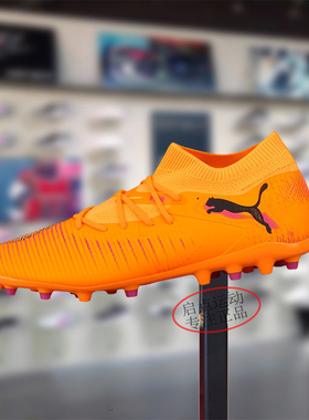 PUMA/彪马男女鞋2025冬季新款MG钉鞋舒适透气中帮足球鞋108595-03