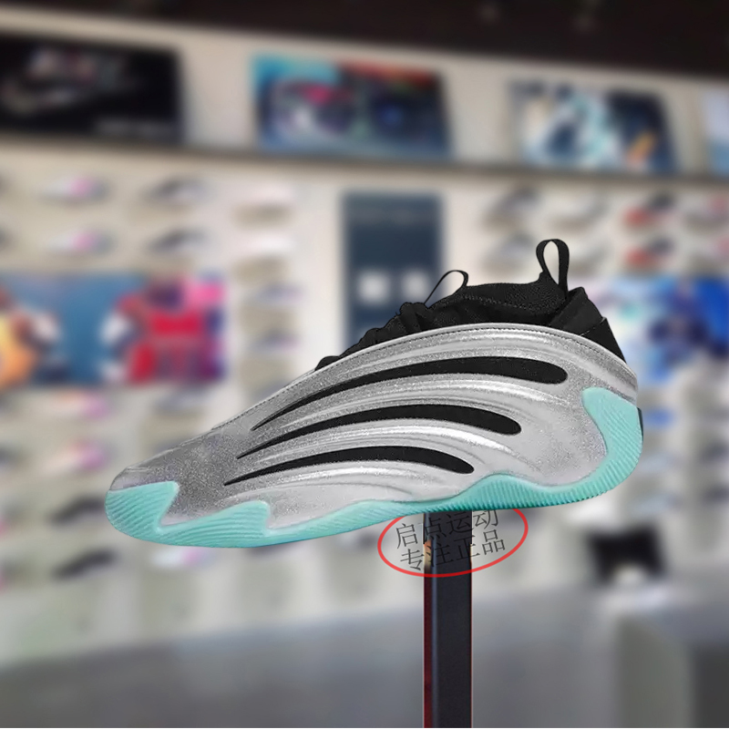 Adidas阿迪达斯男鞋子2025冬季新款哈登缓震实战训练篮球鞋JS1028