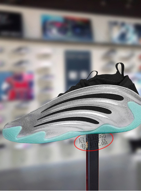 Adidas阿迪达斯男鞋子2025冬季新款哈登缓震实战训练篮球鞋JS1028