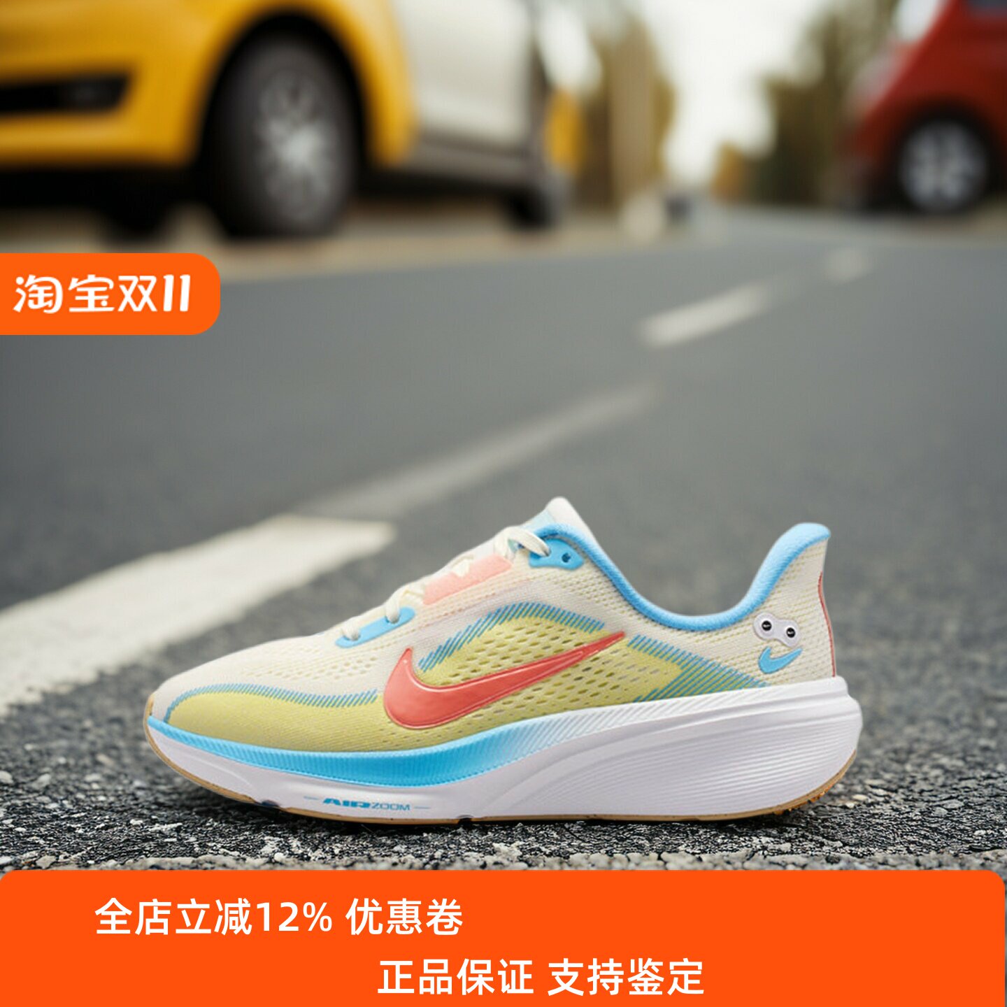 Nike耐克大童男女鞋子2026秋季新款飞马舒适运动跑步鞋IW2027-161