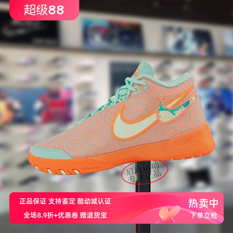 Nike耐克男鞋子2025夏季新款詹姆斯舒适缓震实战篮球鞋HF0711-301