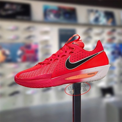 Nike耐克男款鞋子2025夏季新款G.T舒适实战耐磨篮球鞋 DV2918-602