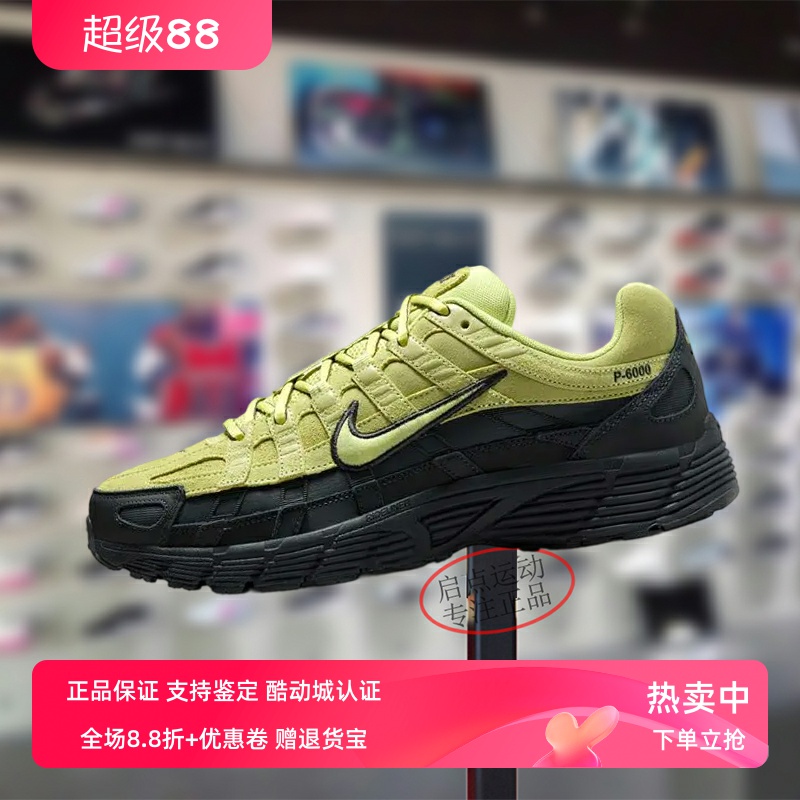 Nike耐克男鞋子2025夏季新款P-6000运动休闲低帮老爹鞋IF0668-300