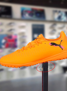 PUMA/彪马男女鞋2025冬季新款TT钉鞋舒适透气实战足球鞋108605-03