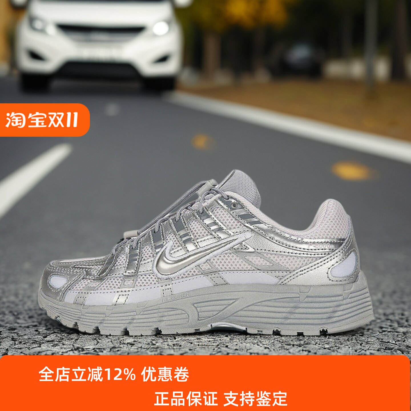Nike耐克大童男女鞋子2026冬季新款潮流舒适运动老爹鞋IR5228-002