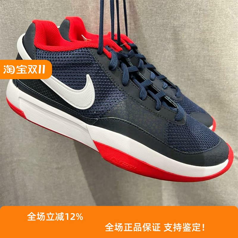 Nike耐克男鞋子2024秋季新款莫兰特一代舒适实战篮球鞋DR8786-403