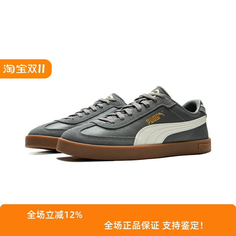 PUMA/彪马男女款鞋子2025春季新款舒适百搭潮流低帮板鞋397447-19