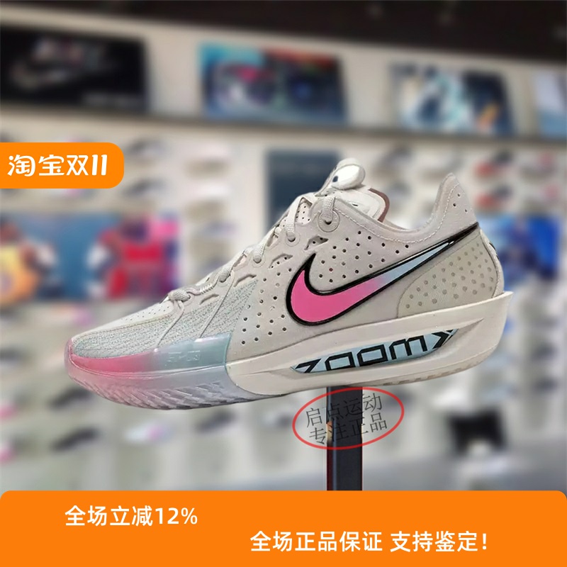 Nike耐克男款鞋子2025冬季新款G.T舒适实战耐磨篮球鞋 DV2918-007