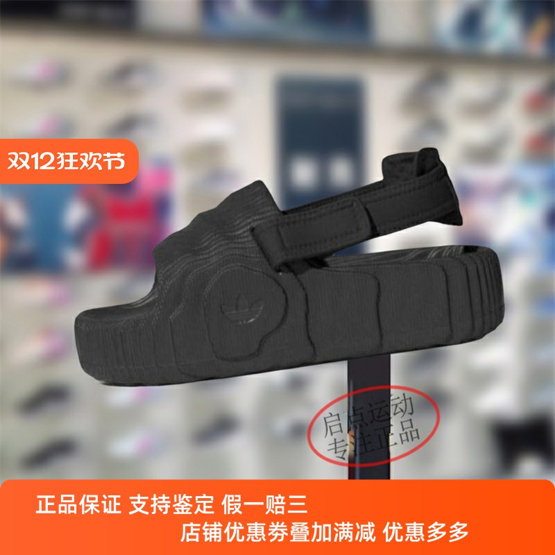 阿迪达斯三叶草男女鞋子2024夏季新款舒适防滑耐磨休闲凉鞋IE5649