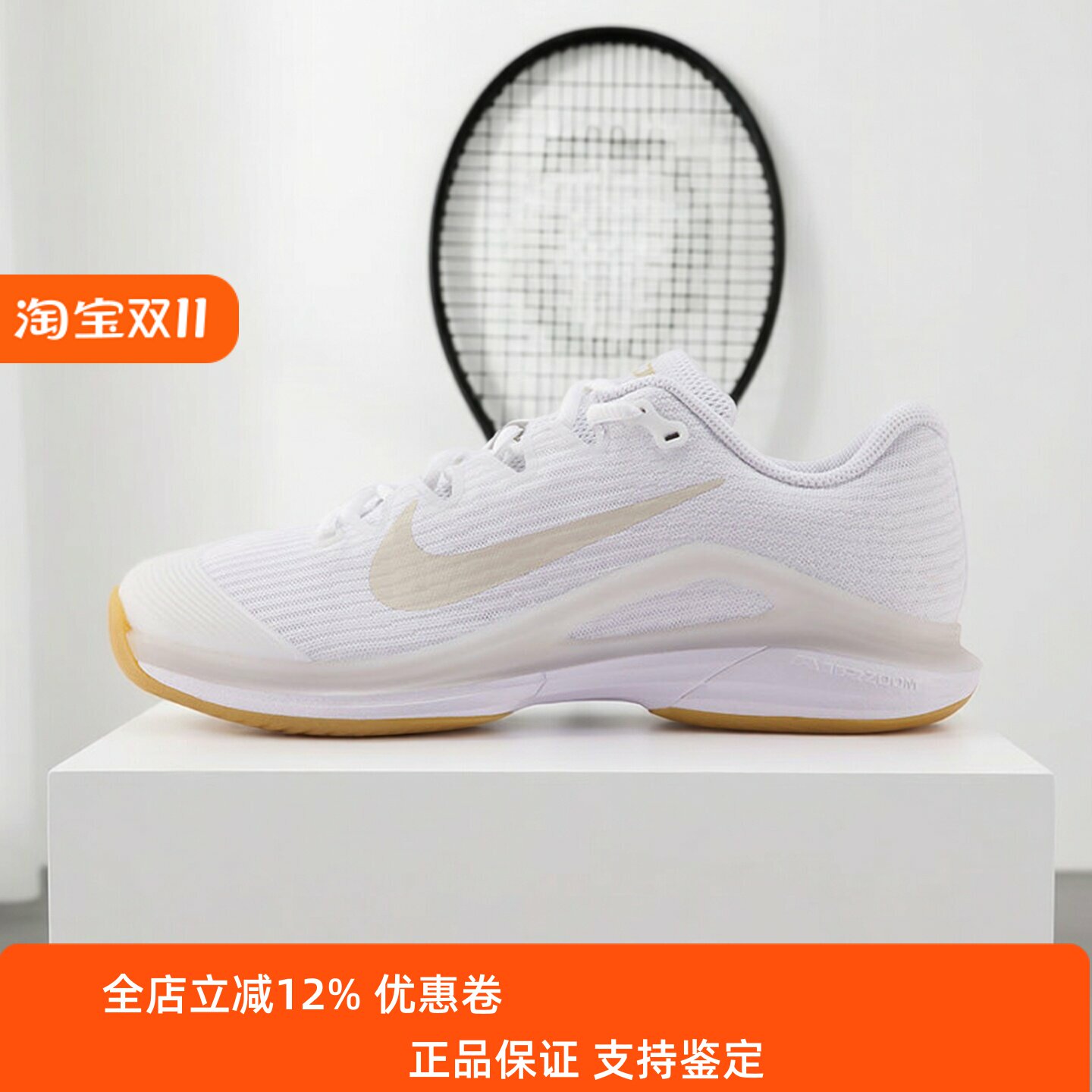 Nike耐克男女鞋子2026秋季新款运动训练实战透气网球鞋FV5554-103