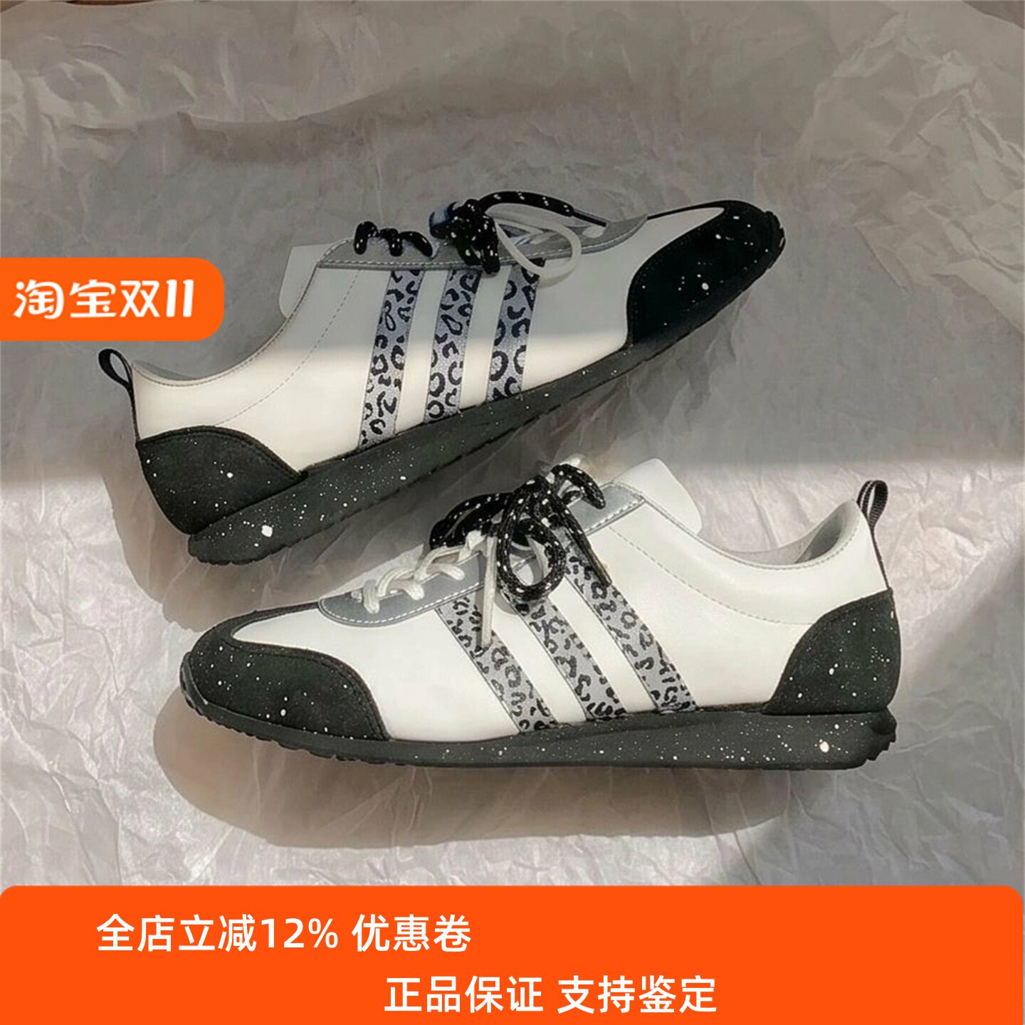 【球鞋定制】Adidas阿迪达斯女鞋子 VS JOG 2.0 黑白德驯 低帮鞋