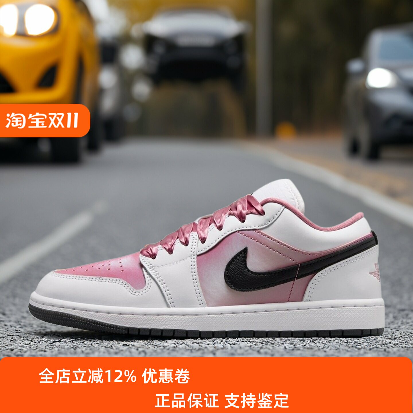 Nike耐克女鞋子2026秋季新款AJ JORDAN 1低帮休闲板鞋IO0668-100