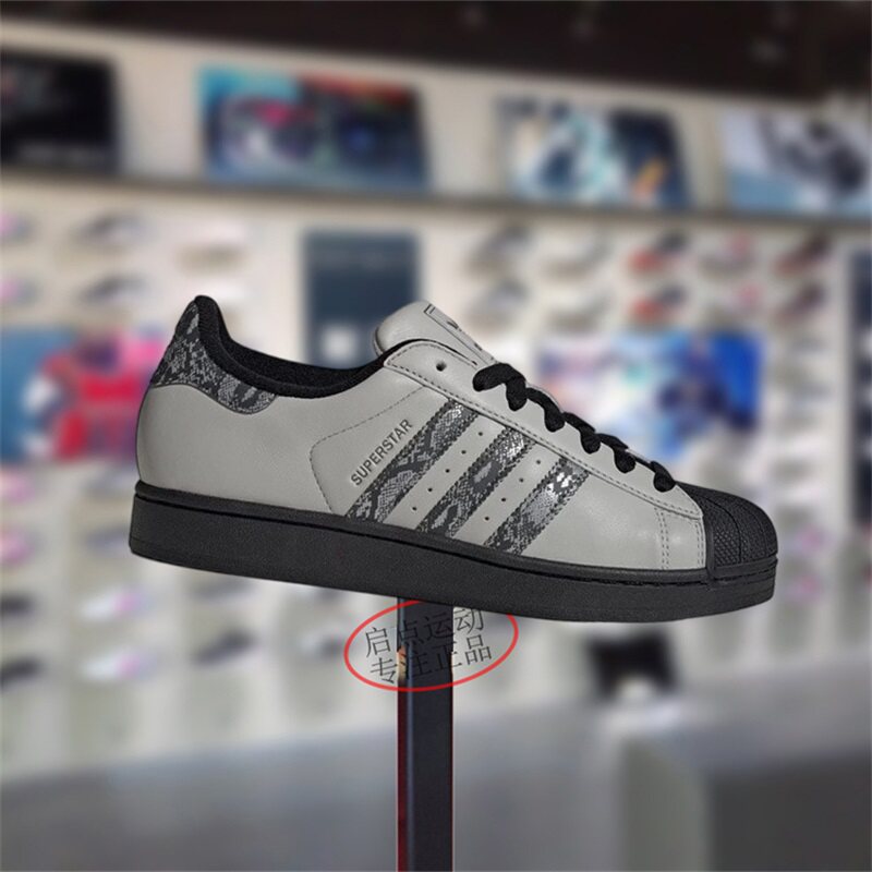 阿迪达斯三叶草男女款鞋子2025秋季新款贝壳头舒适百搭板鞋JP6059