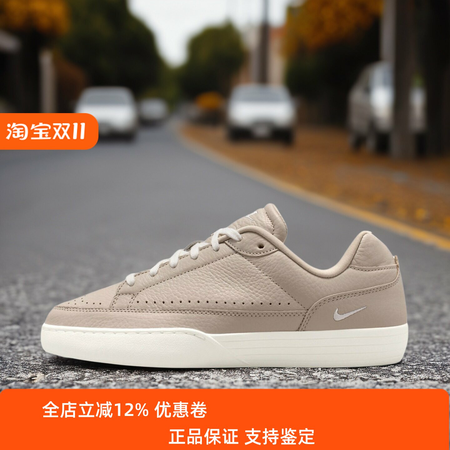 Nike耐克女鞋子2026冬季新款休闲透气舒适低帮耐磨板鞋IM5955-201