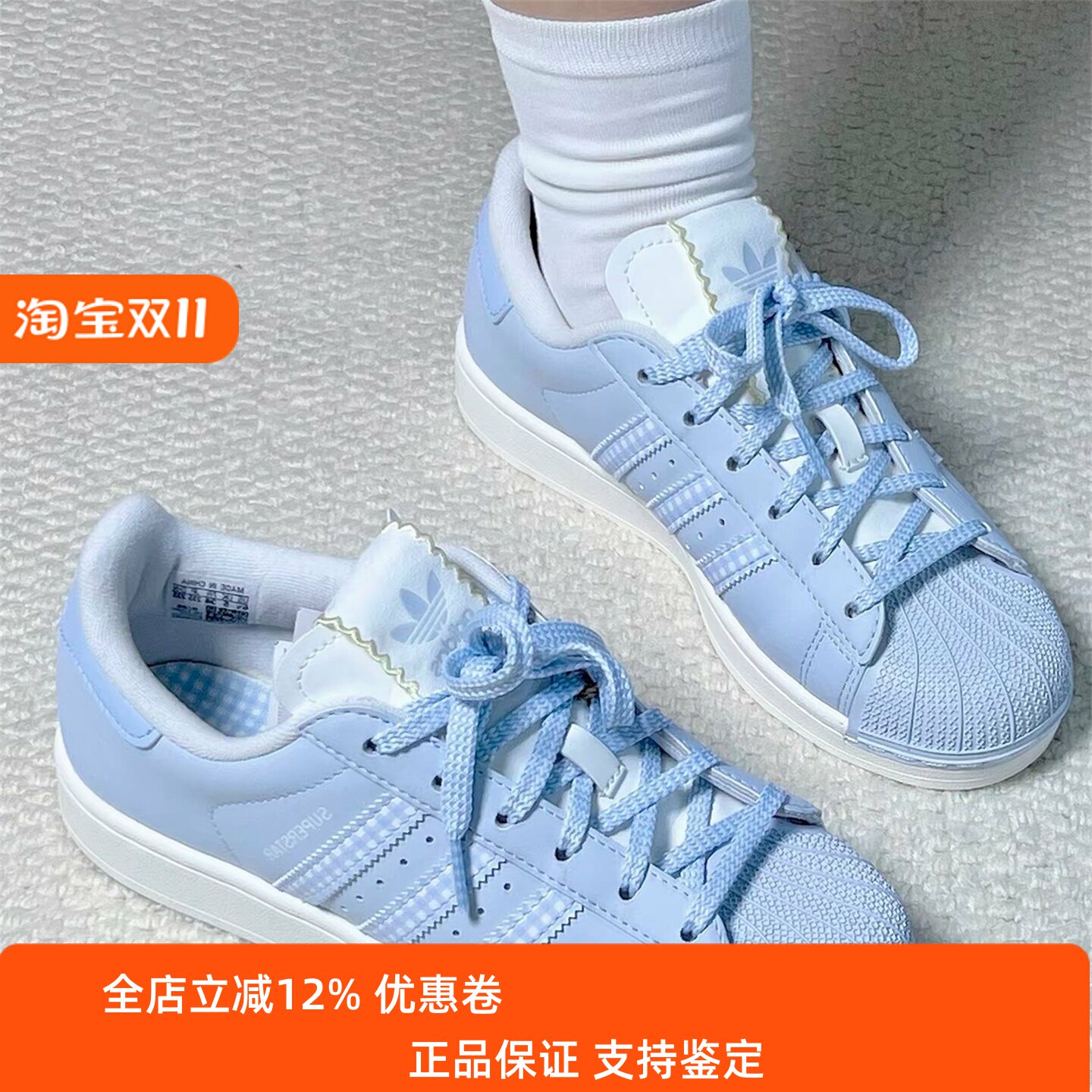 阿迪达斯三叶草男女款鞋子2026夏季新款贝壳头百搭潮流板鞋HQ2646