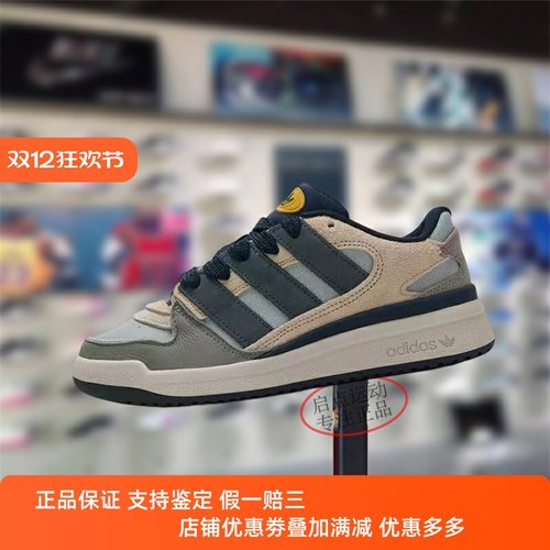 阿迪达斯三叶草男女鞋子2025冬季新款舒适百搭经典潮流板鞋JP9211