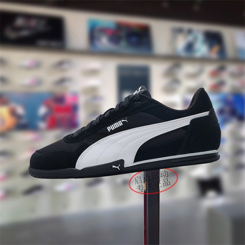 PUMA/彪马男女鞋子2025夏季新款舒适百搭潮流运动休闲鞋403554-02