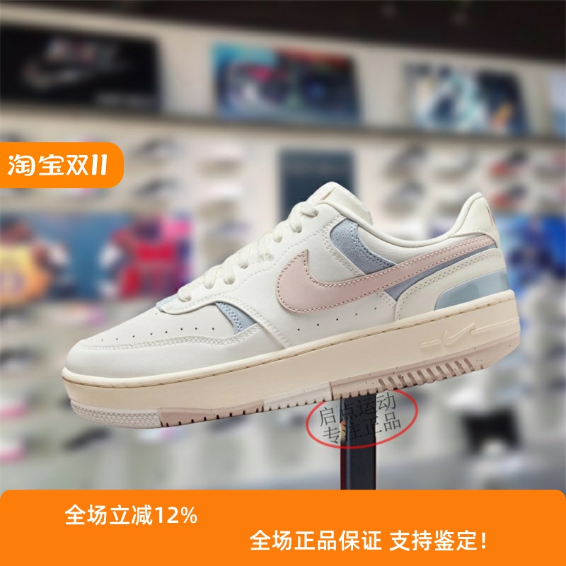 Nike耐克女鞋子2025冬季新款舒适百搭低帮耐磨休闲板鞋IO2086-103