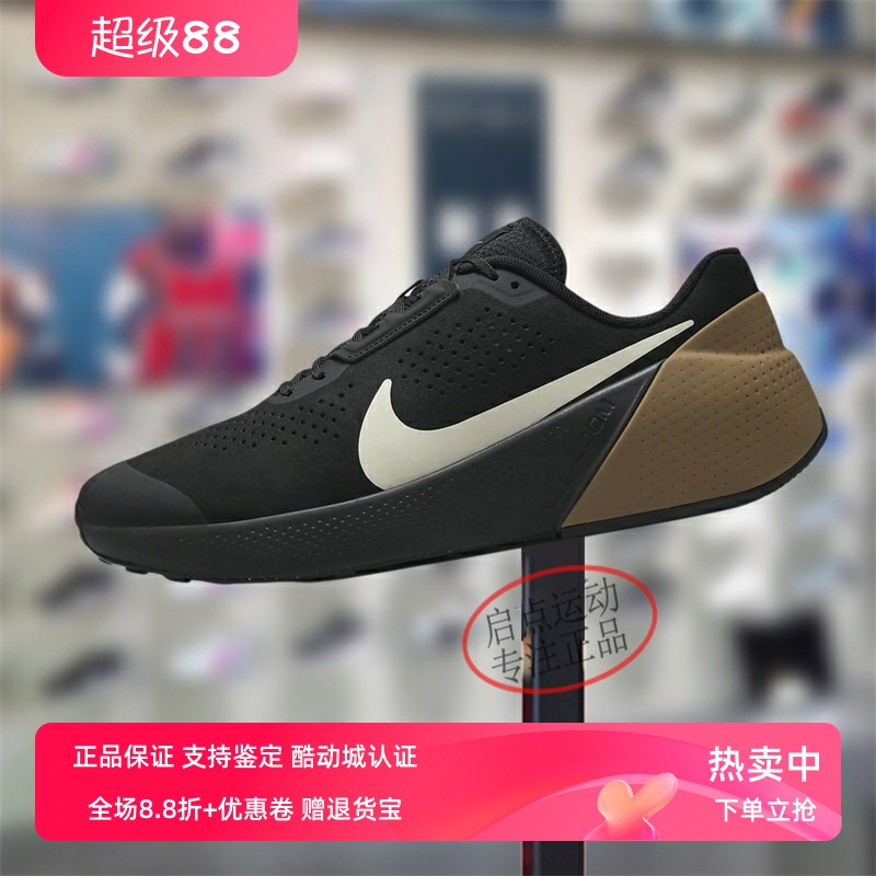 Nike耐克男鞋2024冬季新款舒适缓震训练健身运动跑步鞋DX9016-010